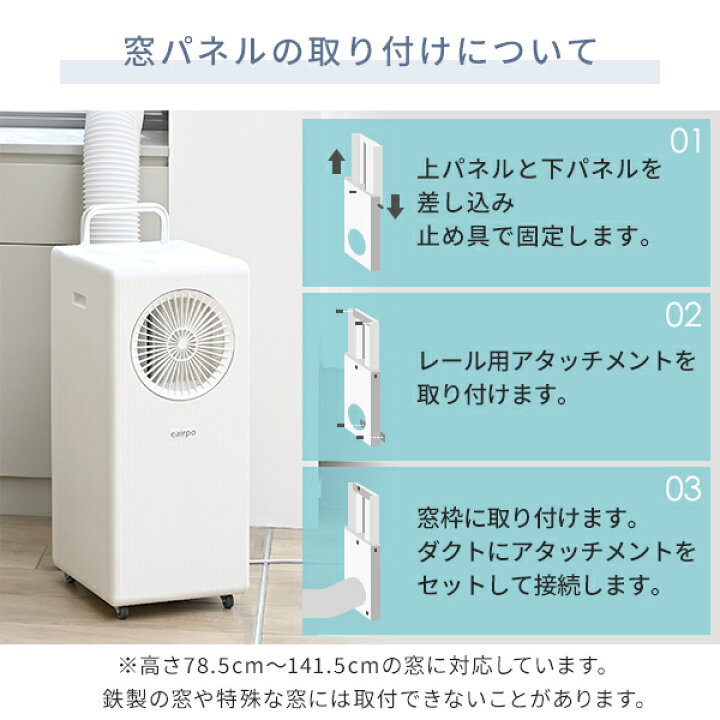 楽天市場】スポットエアコン スポットクーラー 移動式エアコン 設置 