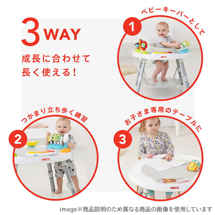 楽天市場】3ステージ アクティビティセンター (シルバークラウド  