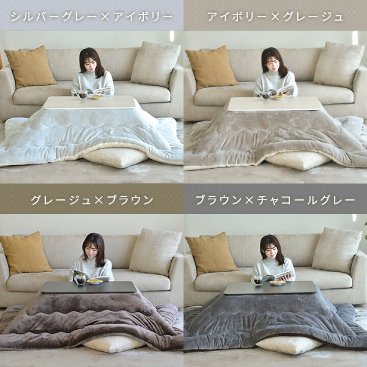 楽天市場】こたつ こたつテーブル コタツ こたつセット 80×60cm 長方形 