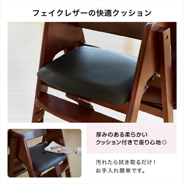 楽天市場】木製 ワイド ハイチェア ステップ切り替え(お座りができる 