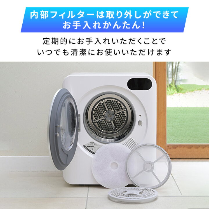 楽天市場】衣類乾燥機 小型 コンパクト 3kg 3.0kg 工事不要 UV除菌 