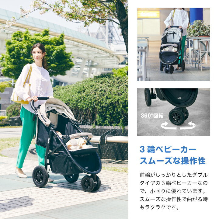 楽天市場】ジョイー Joie ベビーカー ライトトラックス3 デラックス  
