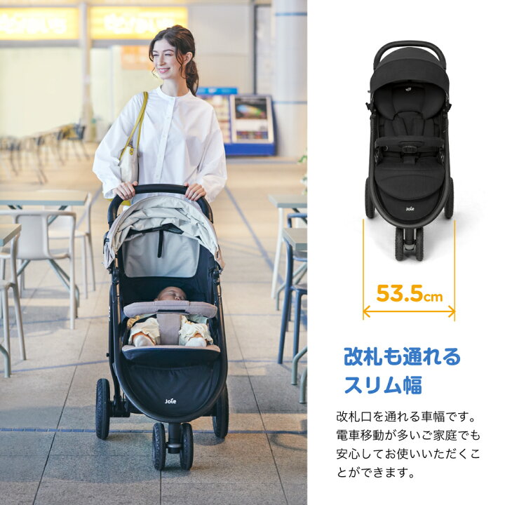 楽天市場】ジョイー Joie ベビーカー ライトトラックス3 デラックス 