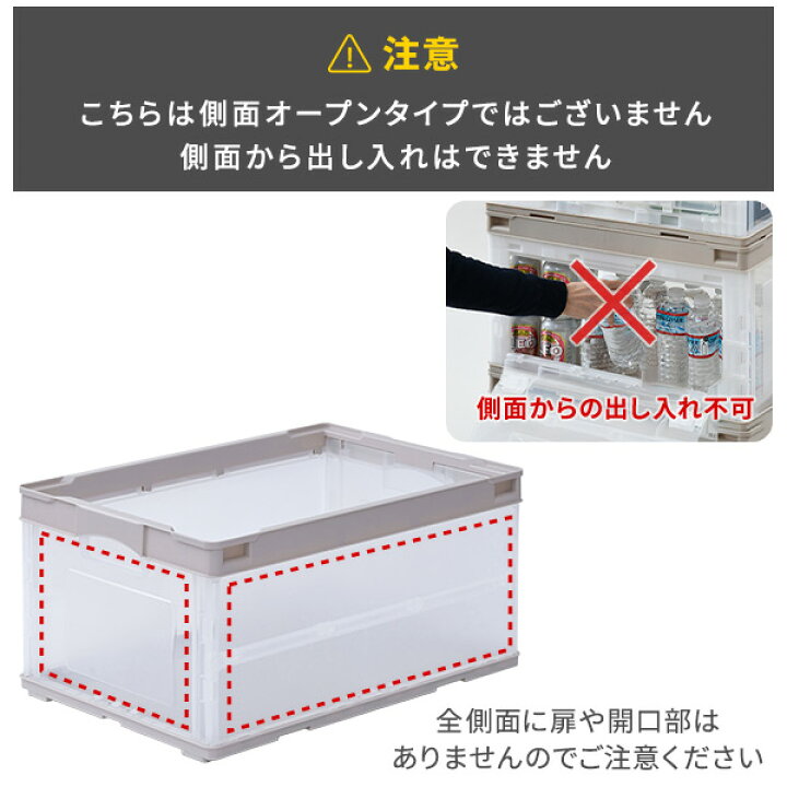 楽天市場】折りたたみコンテナ 40L / 50L 収納ボックス オリコン 
