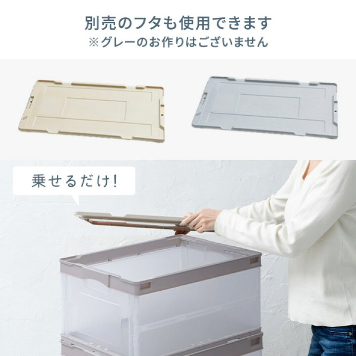 楽天市場】折りたたみコンテナ 40L / 50L 収納ボックス オリコン 