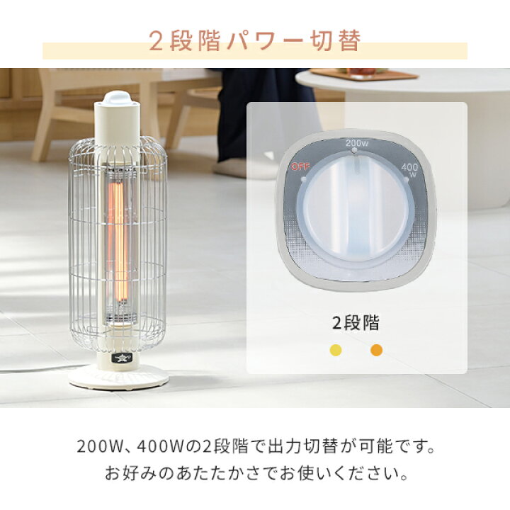 アラジン 家電 季節、空調家電 遠赤外線ヒーター
