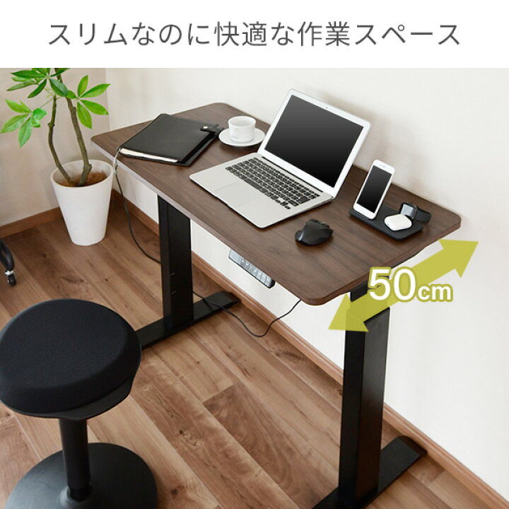 楽天市場】電動 昇降デスク メモリー機能付き 2モーター 幅100/120/140 