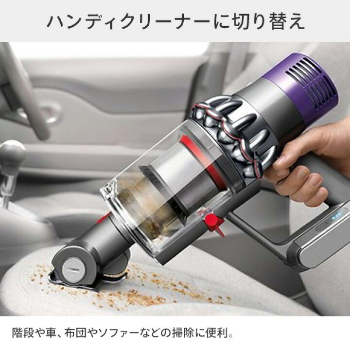 楽天市場】ダイソン 掃除機 コードレス サイクロン V10 Fluffy 収納用 