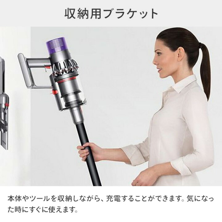 楽天市場】ダイソン 掃除機 コードレス サイクロン V10 Fluffy 収納用 