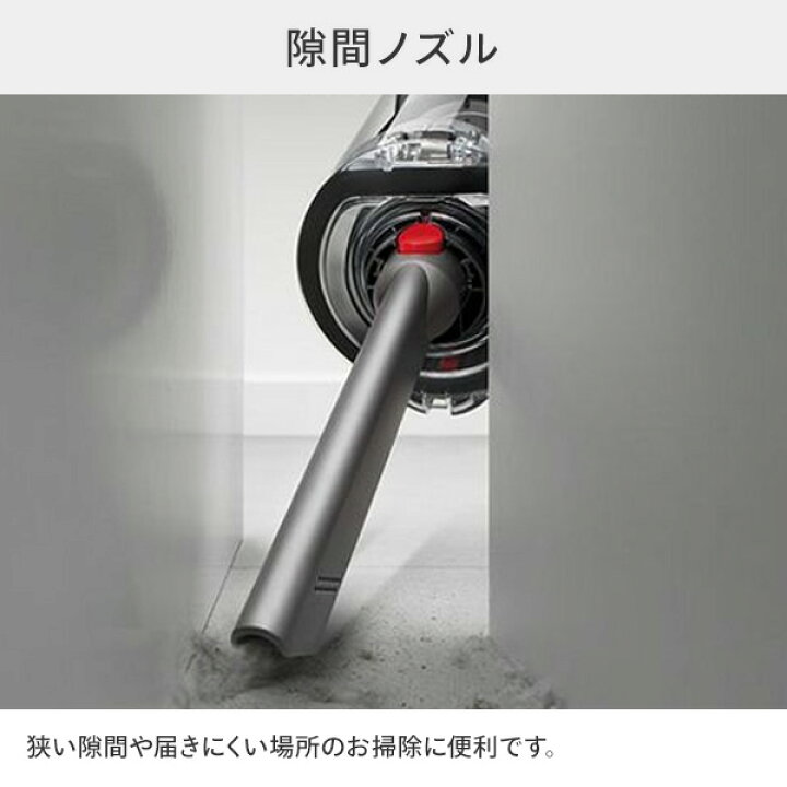 楽天市場】ダイソン 掃除機 コードレス サイクロン V10 Fluffy 収納用 