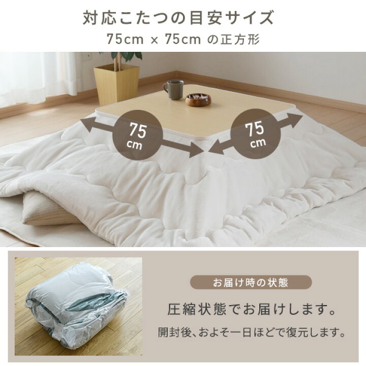 楽天市場】こたつ こたつテーブル コタツ こたつセット 75×75cm 正方形 