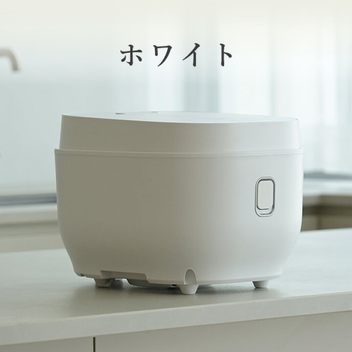 楽天市場】炊飯器 5.5合 一人暮らし 二人暮らし マイコン式炊飯器 5.5  