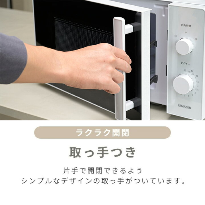 楽天市場】電子レンジ 単機能レンジ 17L レンジ ダイヤル式 全国対応 