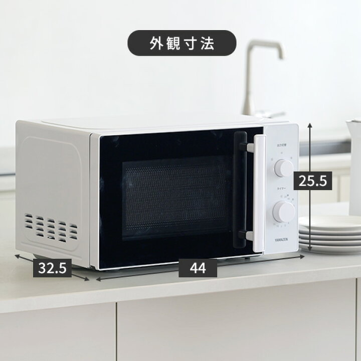 楽天市場】電子レンジ 単機能レンジ 17L レンジ ダイヤル式 全国対応 
