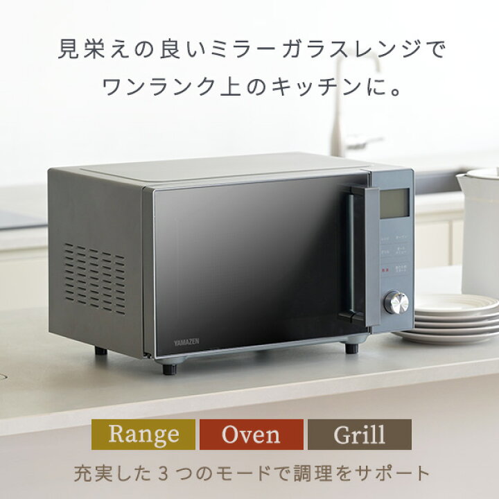 楽天市場】【15%OFFクーポン 4/13 23:59迄】オーブンレンジ フラット 