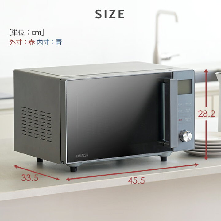楽天市場】【15%OFFクーポン 4/13 23:59迄】オーブンレンジ フラット 