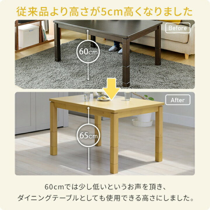 楽天市場】こたつ テーブル ダイニングこたつ 布団セット 高さ調節 