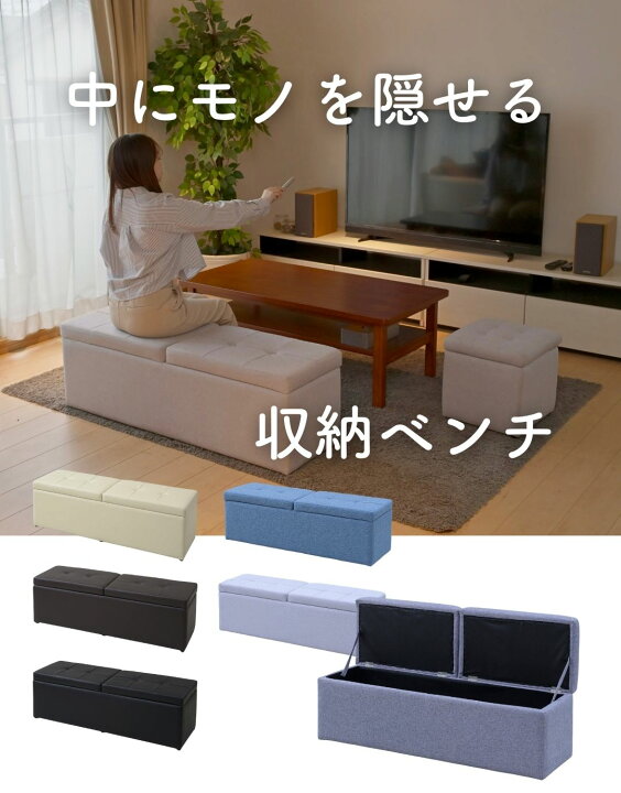 楽天市場】収納ベンチ 2人掛け 幅120 奥行37 高さ40cm ベンチ ソファ 