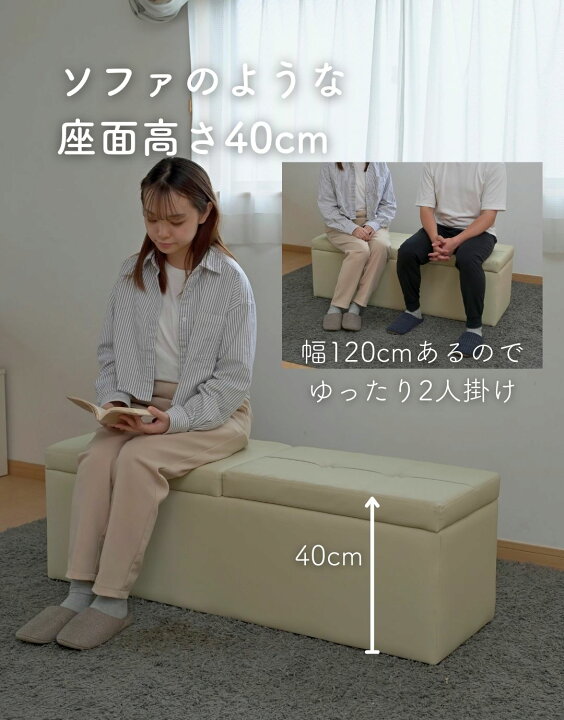 楽天市場】収納ベンチ 2人掛け 幅120 奥行37 高さ40cm ベンチ ソファ  