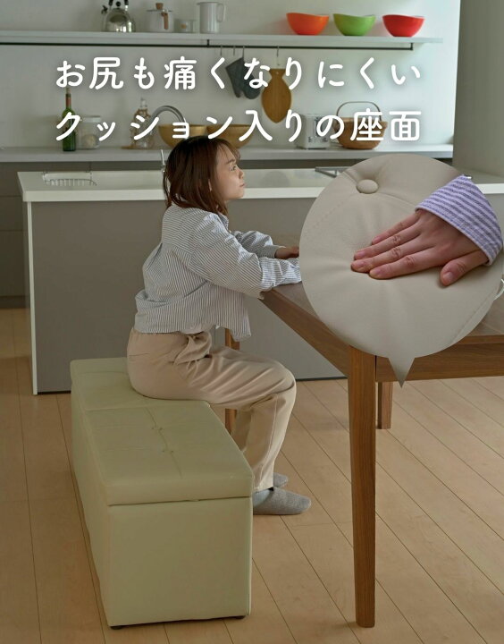 楽天市場】収納ベンチ 2人掛け 幅120 奥行37 高さ40cm ベンチ ソファ  