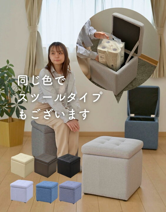 楽天市場】収納ベンチ 2人掛け 幅120 奥行37 高さ40cm ベンチ ソファ  