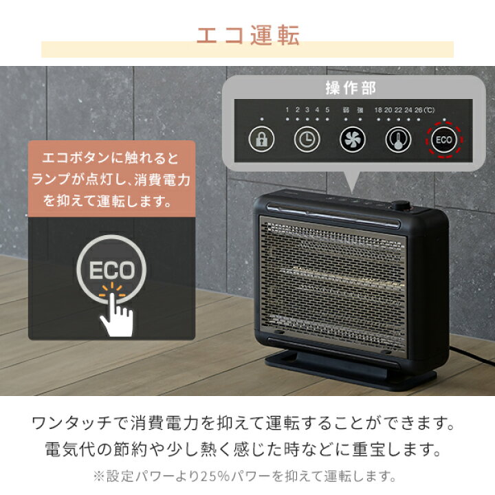 楽天市場】【訳あり(梱包に難あり)】 ヒーター シーズヒーター ワイド 