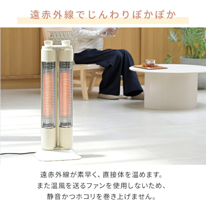 楽天市場】ヒーター 電気ストーブ ワイドレンジ カーボンヒーター 