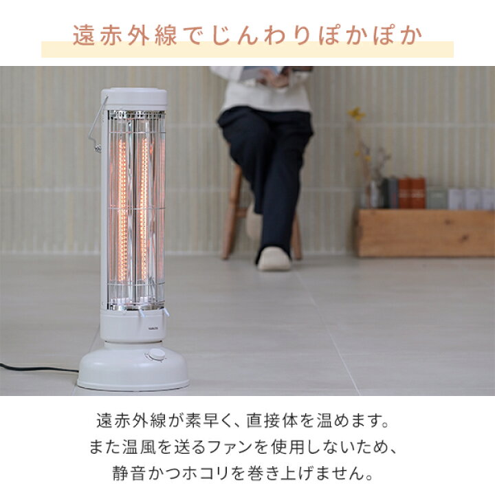 楽天市場】ヒーター 電気ストーブ ワイド＆スポット カーボンヒーター 