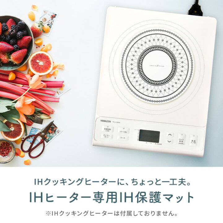 楽天市場】IHマット IH保護マット 焼け焦げ防止 IHクッキングヒーター  