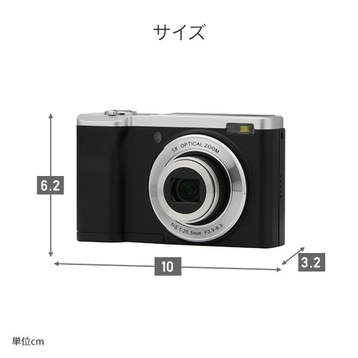 楽天市場】光学5倍ズームデジタルカメラ 1600万画素 広角 望遠 