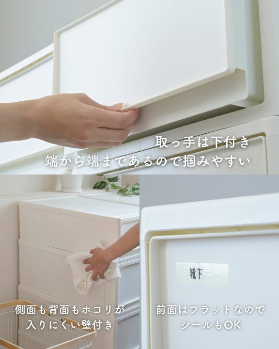 楽天市場】中が透けない 収納ケース 引き出し 奥行74 2個組/3個組/4個 