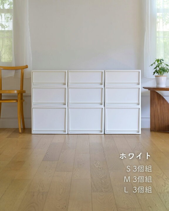 楽天市場】中が透けない 収納ケース 引き出し 奥行74 2個組/3個組/4個 
