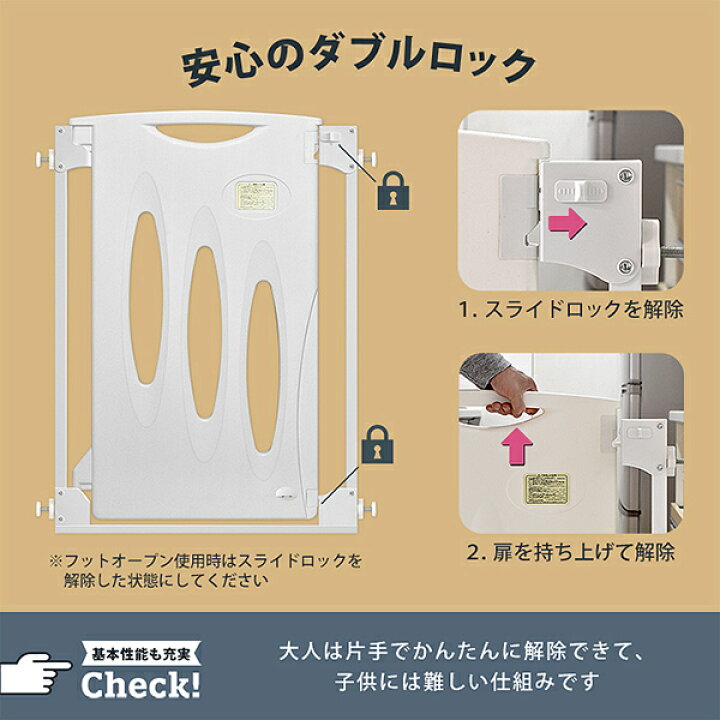 楽天市場】あしでもゲートIII あしでもゲート3 ベビーゲート(取り付け 
