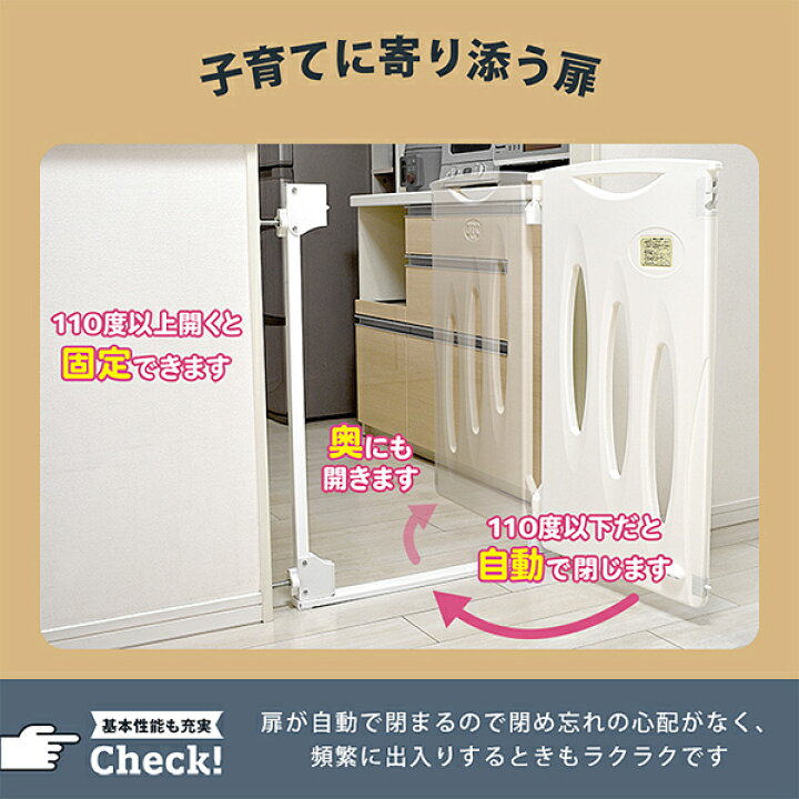 楽天市場】あしでもゲートIII あしでもゲート3 ベビーゲート(取り付け 