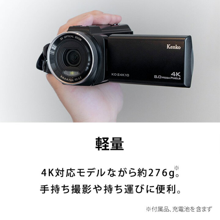 楽天市場】光学3倍ズームデジタルビデオカメラ 4K対応モデル 