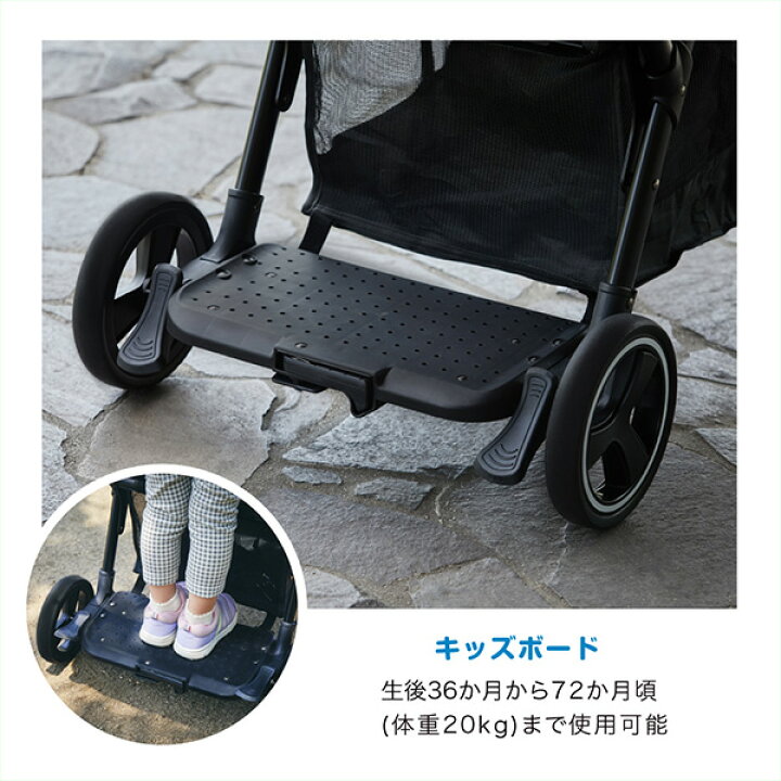 楽天市場】ベビーカー 2人乗りベビーカー 2-Seater next 2シーター 
