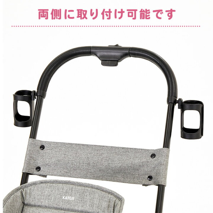 楽天市場】二人乗りベビーカー 2-Seater next専用 カップホルダー 