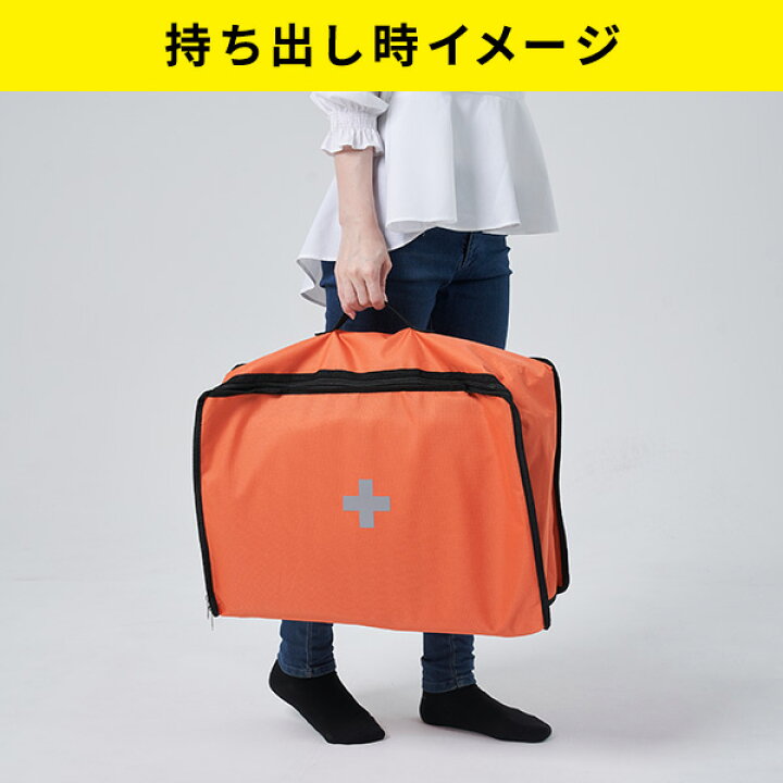 楽天市場】防災セット 車載用 車中泊セット (防災グッズ25点セット 