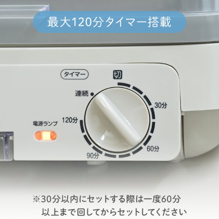 楽天市場】食器乾燥機 食器乾燥器 コンパクト 5人分 120分タイマー 