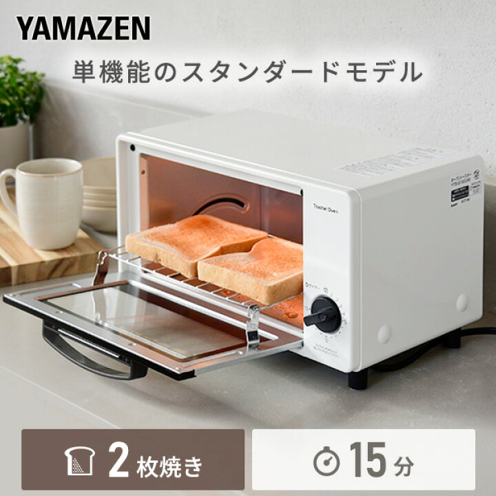 楽天市場】【10%OFFクーポン 6/3 10:59まで】トースター オーブン  