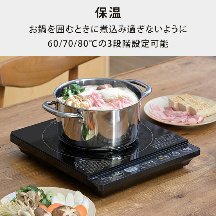 楽天市場】IHクッキングヒーター 卓上 1口 1400W IHコンロ コード収納  