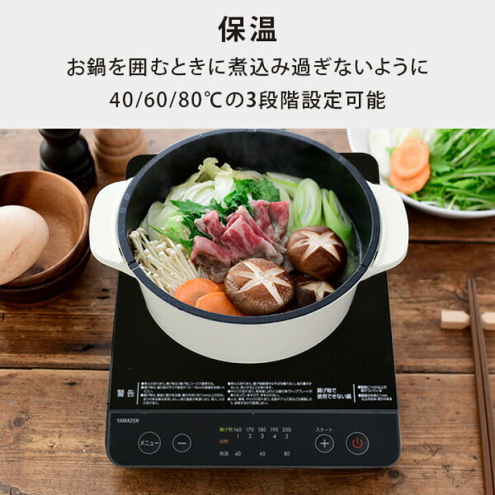 楽天市場】【10%OFFクーポン 7/27 23:59迄】IHクッキングヒーター 卓上 