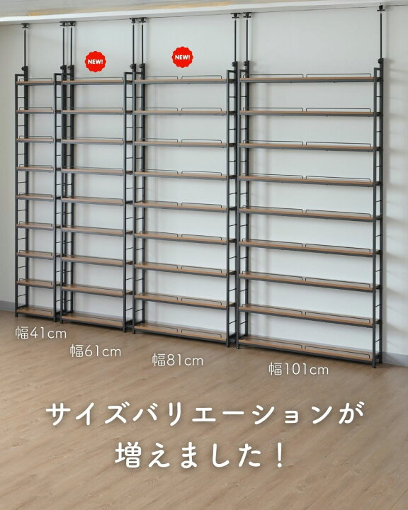 楽天市場】【10%OFFクーポン 4/27 23:59迄】本棚 薄型 頑丈 突っ張り 