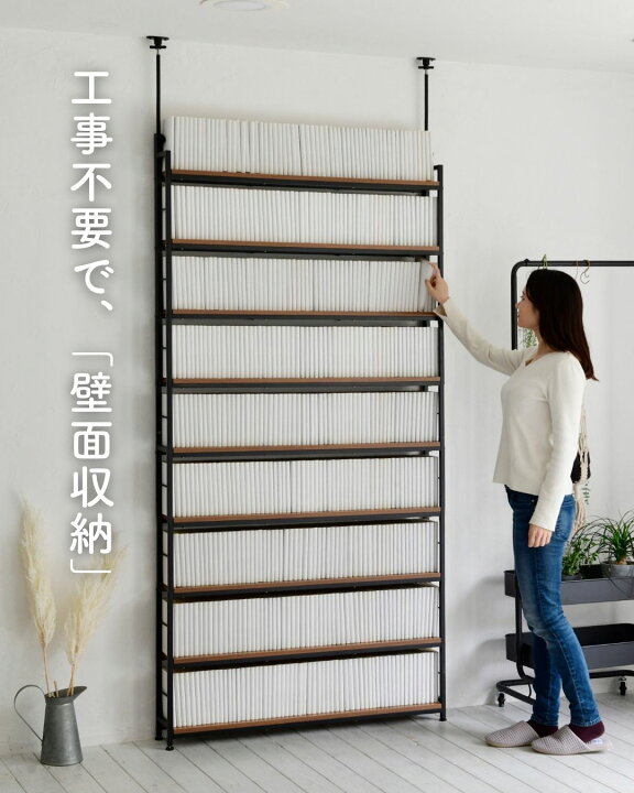 楽天市場】本棚 薄型 頑丈 突っ張り ラック 大容量 スリム 9段 幅41/61  