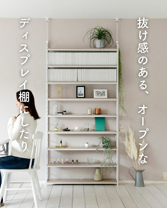 楽天市場】本棚 薄型 頑丈 突っ張り ラック 大容量 スリム 9段 幅41/61  