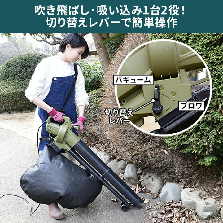 楽天市場】ブロワバキューム AC電源 10m延長コード付き 容量45L 