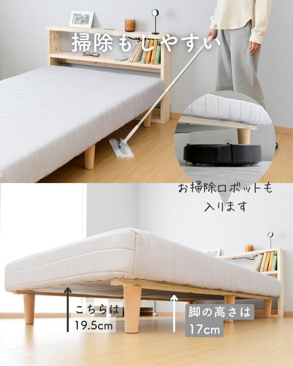 楽天市場】【着日指定OK】 組み立て簡単 脚付きマットレス シングル 