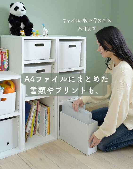 楽天市場】カラーボックス 奥深 棚が動かせる 2段 3段 積み重ね可能 耐 