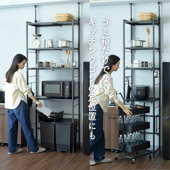 楽天市場】【P5倍 11/27 9:59迄】 突っ張り ゴミ箱上ラック 幅伸縮 幅 