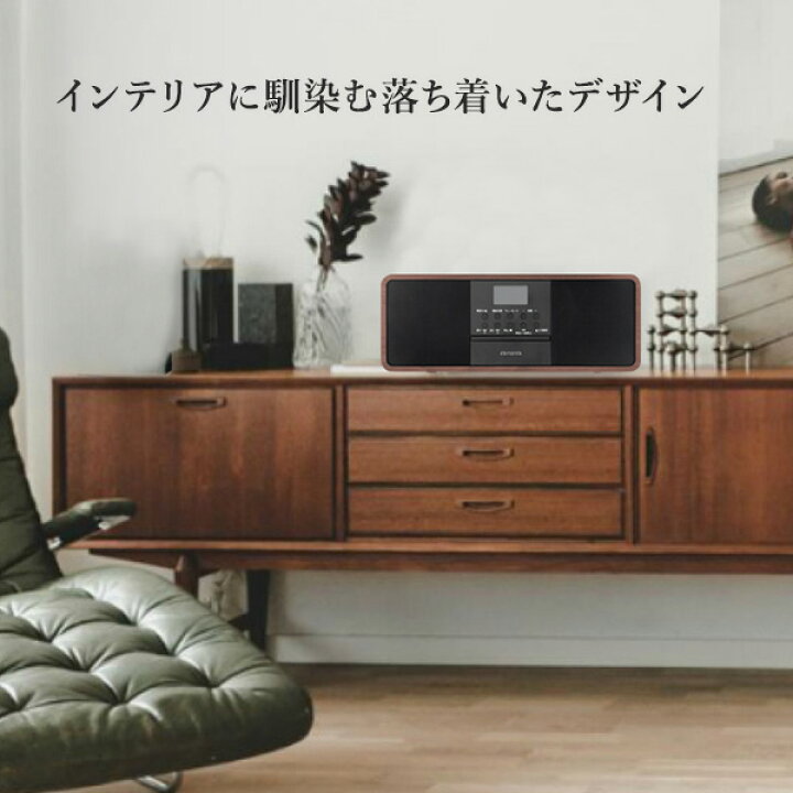 楽天市場】aiwa スピーカーユニット 5W×4+20W CD FMラジオ Bluetooth 